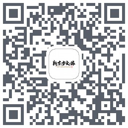 新东方文旅的下載二維碼