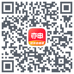 亦申的下載二維碼