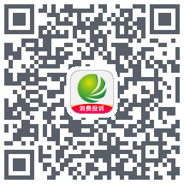 消费保的下载二维码