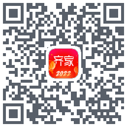 齐家的下載二維碼