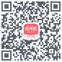 挖煤姬 QRcode