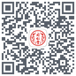 同仁堂中医的下載二維碼