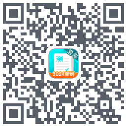 普通话测试 QRcode