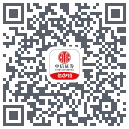 中信证券_易观的下載二維碼