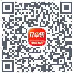 开单果 QRcode