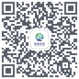 长治公交通的下載二維碼