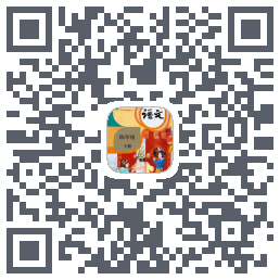 四年级语文下册 QRcode