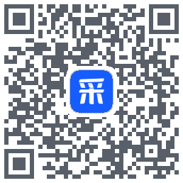 智采云 QR-код для загрузки