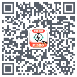 考霸刷题宝du code QR de téléchargement