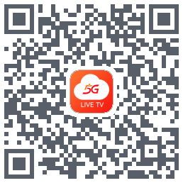 5G云电视的下載二維碼