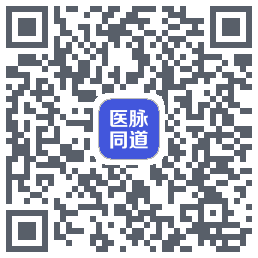 医脉同道 QRcode