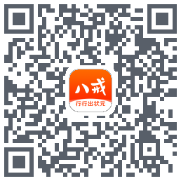 猪八戒的下载二维码