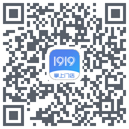 1919掌上门店 QRcode