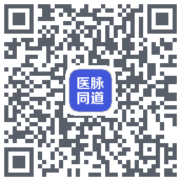 医脉同道 QR-код для загрузки