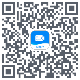 AnyChat智能开户的下載二維碼