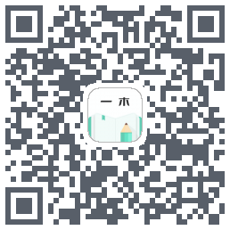 一木记账的下載二維碼