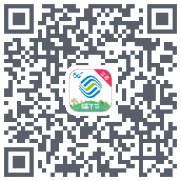 掌上营业厅的下載二維碼