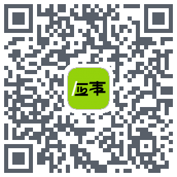 应事的下載二維碼