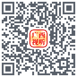 广西视听 QRcode