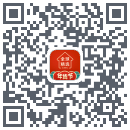 全球家精选的下载二维码