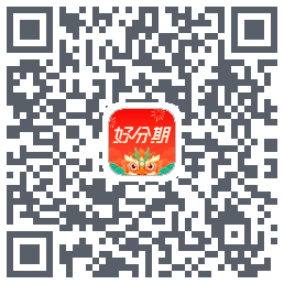 好分期的下载二维码