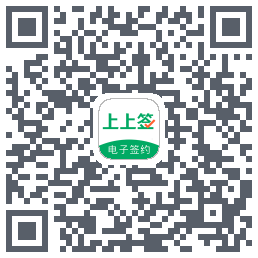上上签 QRcode