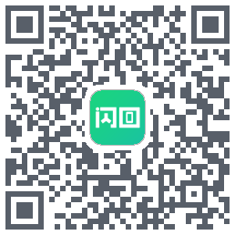 闪回有品 QRcode