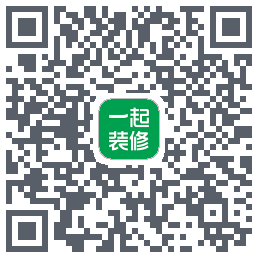 一起装修 QRcode