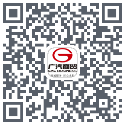 广汽商贸物流(泰国)的下載二維碼