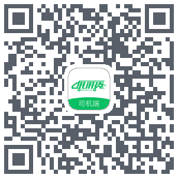 拼拼货（司机端） QR-код для загрузки