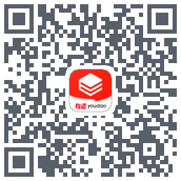 有道考研 QRcode