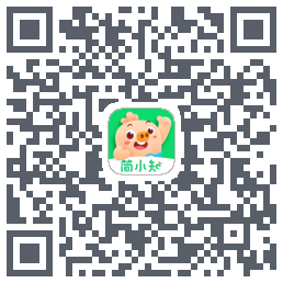 简小知测试版的下载二维码