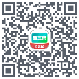 西五街のダウンロードQRコード