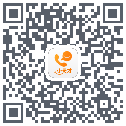 小天才 QRcode
