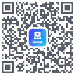智慧收银 QR-код для загрузки