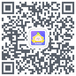 星芽免费短剧的下載二維碼