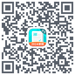 普通话测试的下載二維碼