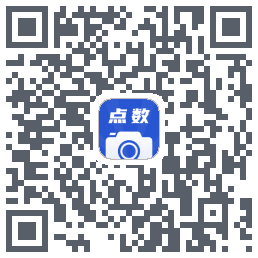 点数相机的下载二维码