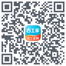 吉工家的下载二维码