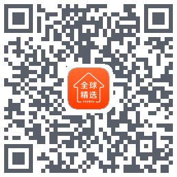 全球家精选的下載二維碼