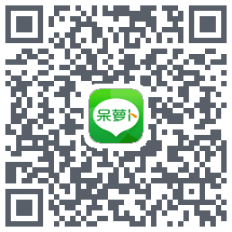 呆萝卜的下載二維碼