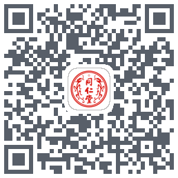 同仁堂中医的下載二維碼