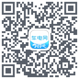 车电网的下載二維碼