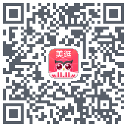 美逛的下载二维码
