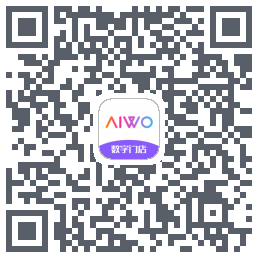 AIWO数字门店รหัส QR สำหรับดาวน์โหลด