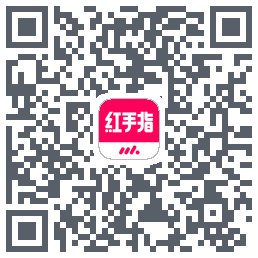 红手指云手机รหัส QR สำหรับดาวน์โหลด