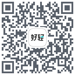 好轻 Beta的下载二维码