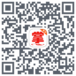 掌通宝家长版 QRcode