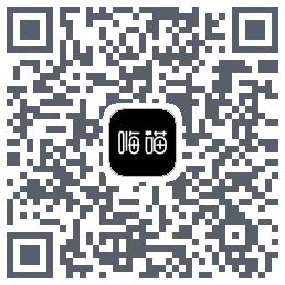 嗨喵的下载二维码
