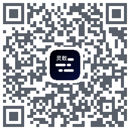 灵敢提词器 QR-код для загрузки